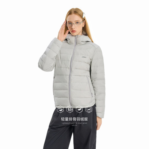KXLFCHN空穴来风秋冬轻量排骨90白鸭绒羽绒服女时尚百搭连帽外套