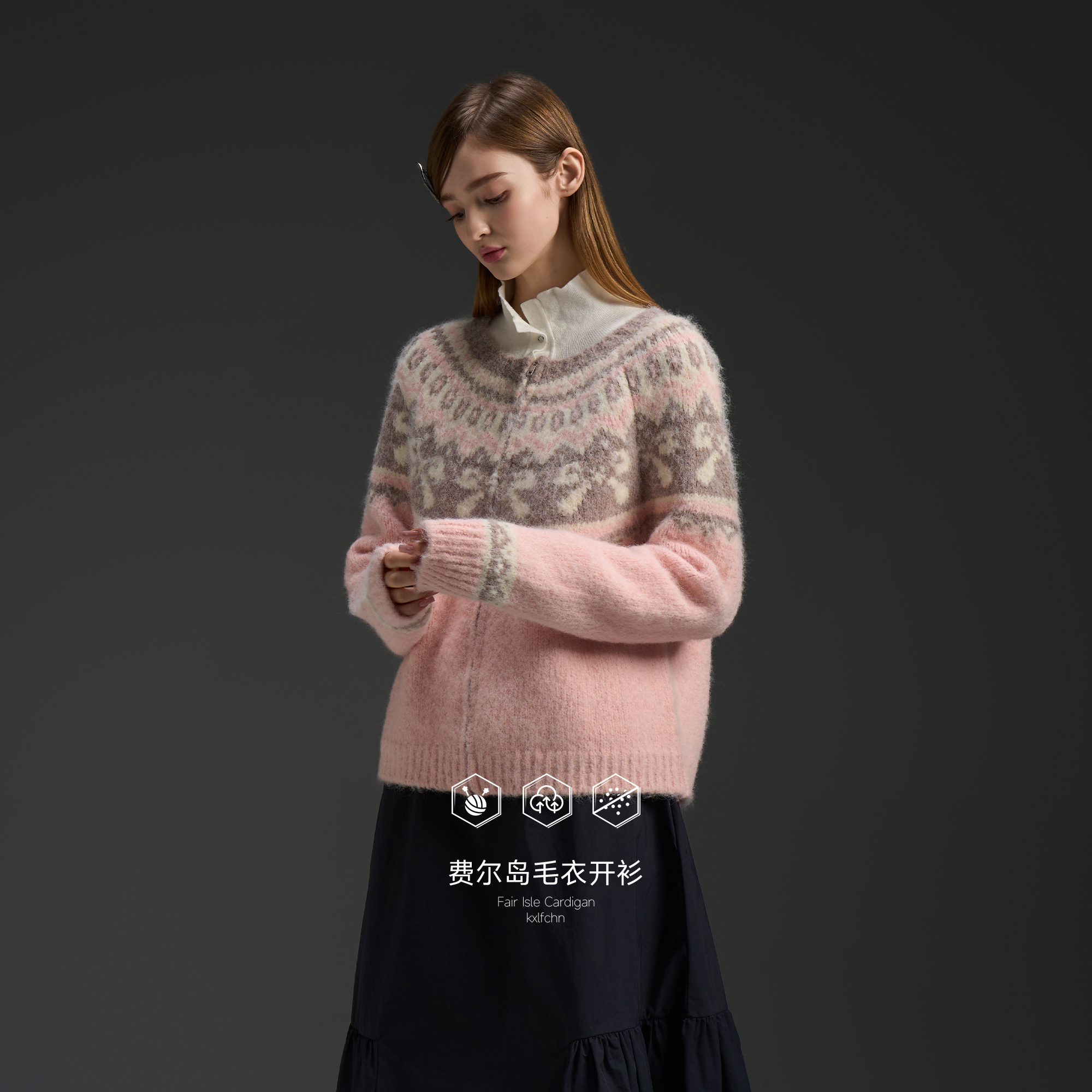 粉色费尔岛针织毛衣女开衫慵懒风