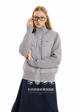 KXLFCHN空穴来风针织拼接轻薄羽绒服90白鸭绒休闲复古立领外套女