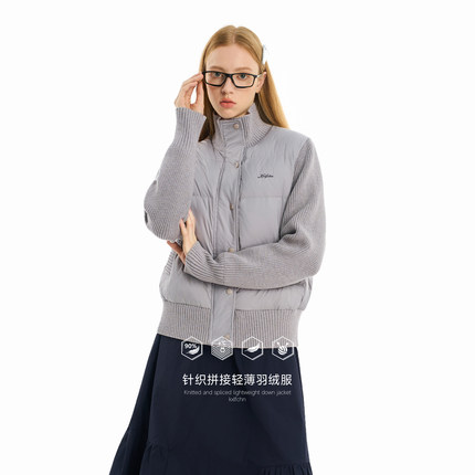 KXLFCHN空穴来风针织拼接轻薄羽绒服90白鸭绒休闲复古立领外套女