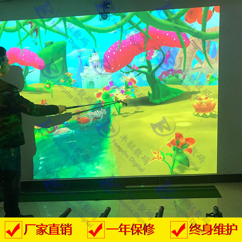 幽乐谷互动投影儿童乐园