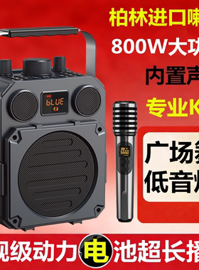 800W柏林之声大功率户外K歌音响大音量广场舞音箱蓝牙乐器电吹管5