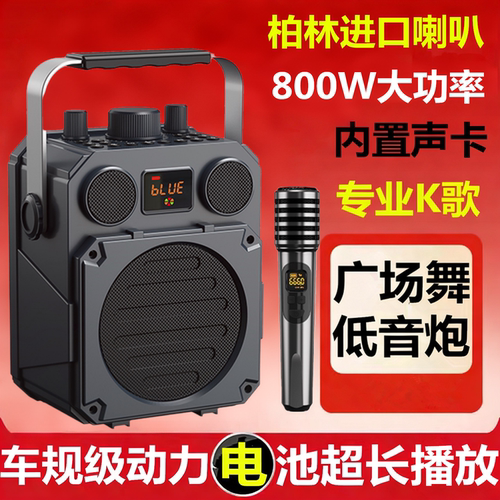 大功率户外音响蓝牙低音炮广场舞
