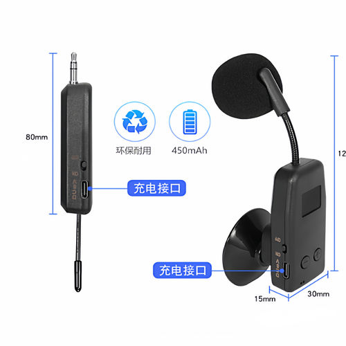无线拾音器防啸叫古筝无线麦克风