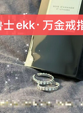 泰国ekk 万金戒指