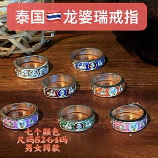 泰国龙婆瑞戒指2568 纯银戒指 原庙保真