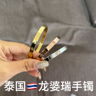 泰国龙婆瑞2567新款手镯手链镀金钛钢男女情侣手镯