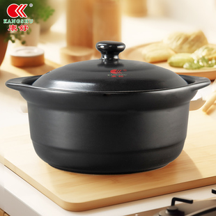 康舒家用砂锅商用炖锅耐高温干烧不裂燃气大容量炖汤煲陶瓷沙石锅