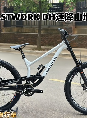 法斯特DH速降Fastwork速降软尾山地车 双肩27.5 DH 200行程桶轴