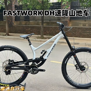 法斯特DH速降Fastwork速降软尾山地车 双肩27.5 DH 200行程桶轴