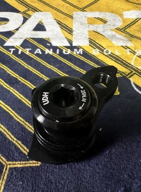 山地自行车UDH尾勾钩 fastwork后桶轴杆 148*12mm轴 sram udh