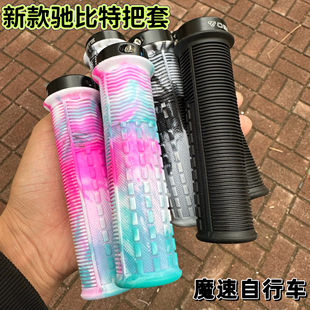 新款驰比特把套加粗签名单向锁死自行车山地冠军速降BURGTEC车把