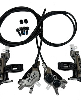 禧玛诺SHIMANO XTR M9220四活塞刹车 山地车油压碟刹 Am Enduro