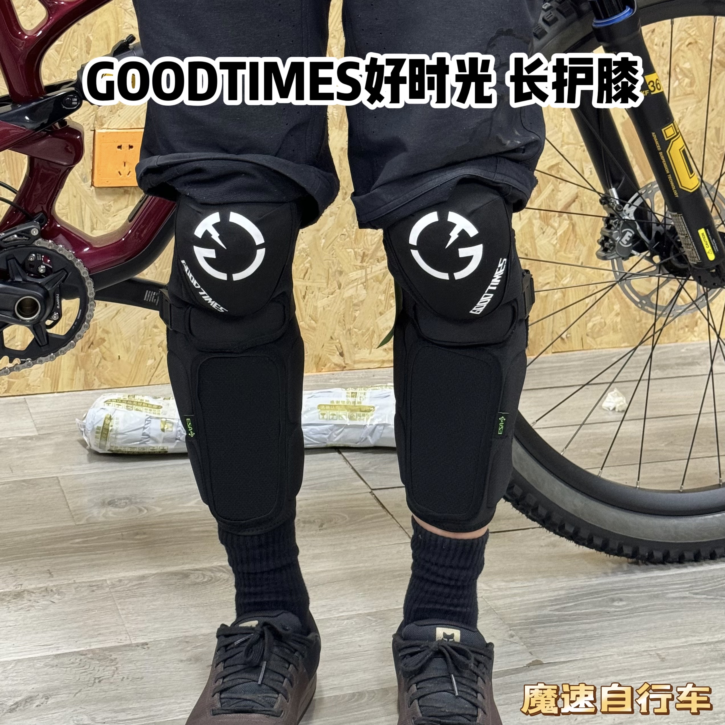 GOODTIMES好时光 长护膝 保护小腿胫骨免拖鞋佩戴TPU橡胶D30配方