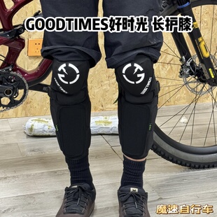 GOODTIMES好时光 长护膝 保护小腿胫骨免拖鞋佩戴TPU橡胶D30配方
