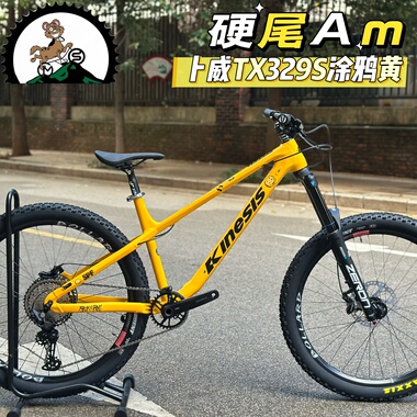 Kinesis卜威TX329S车架整车 山地车27.5桶轴高强度硬尾Am 12速