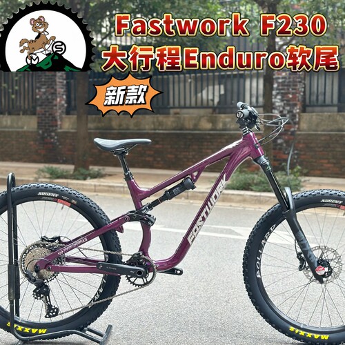 Fastwork 法斯特F230 软尾山地车enduro 27.5大行程越野速降