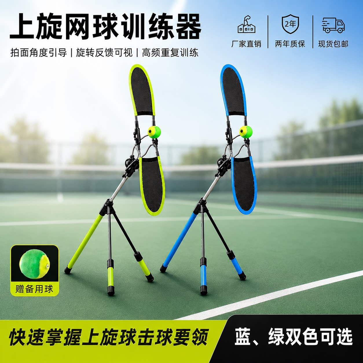 TOP-SPIN同款网球上旋挥拍训练器成人专业单人儿童网球训练练习器图片