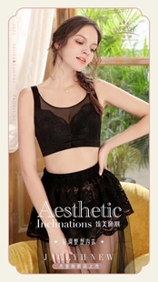 特价包邮杰奎琳JA20489全罩杯超薄抹胸水晶杯CDE杯调整型文胸