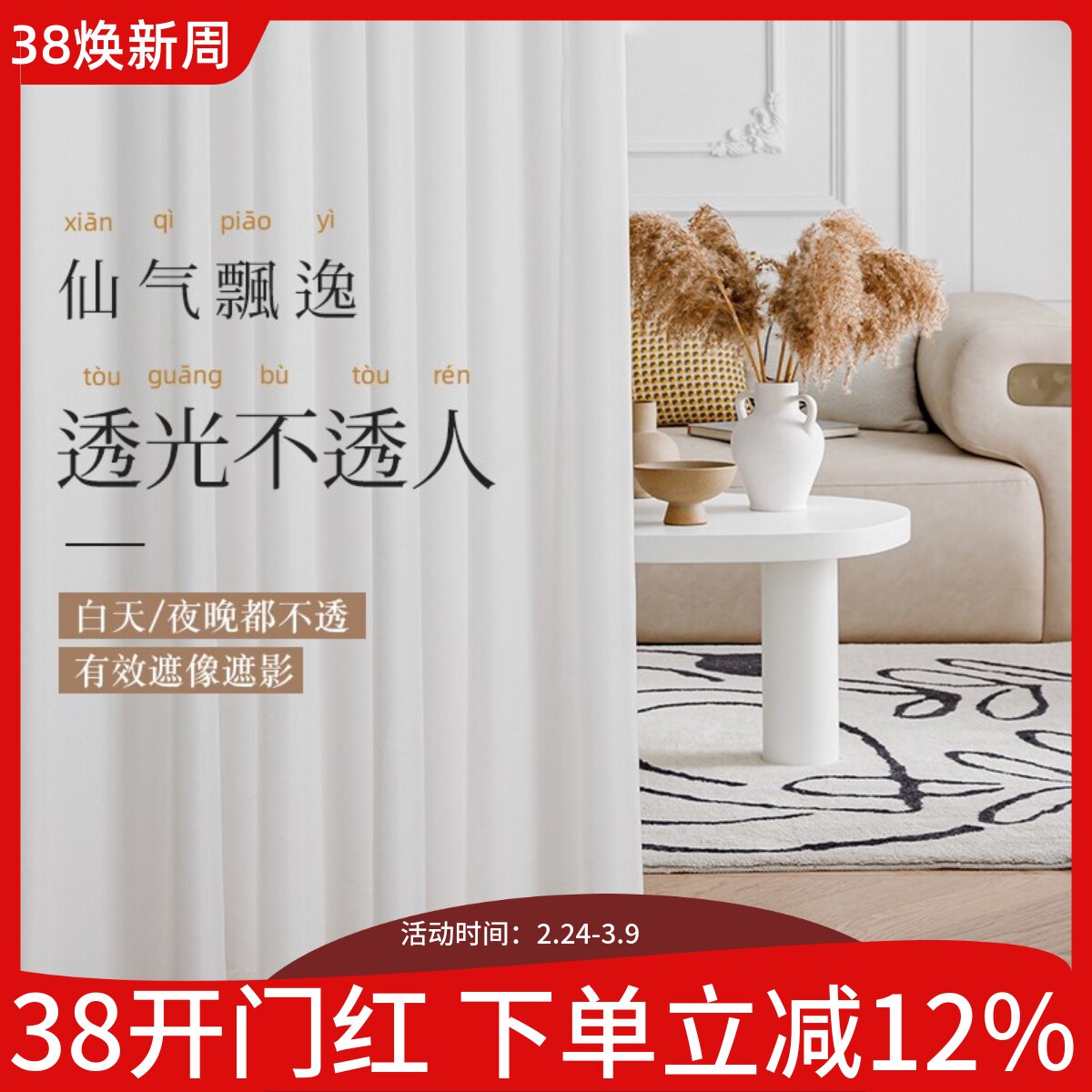 户外防水纱帘厨房防油透光不透人凉亭防风魔术贴浴室防水窗帘纱幔