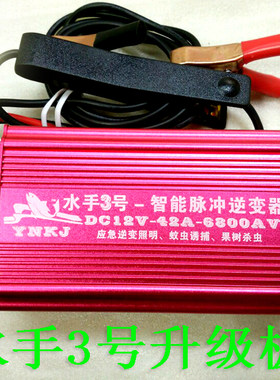 水手智能混频脉冲变频器升压机包