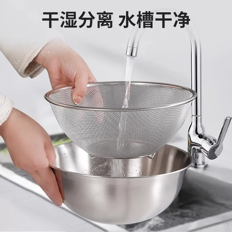 厨房韩国同款不锈钢带刻度水果沙拉料理碗料理食材准备打蛋碗烘焙