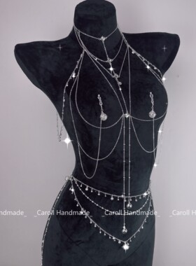 CAROLLL繁星系列比基尼款身体链星光闪闪链条简约颈链