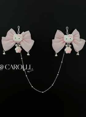 CAROLLL流光蝴蝶小猫铃铛身体链条珍珠胸夹