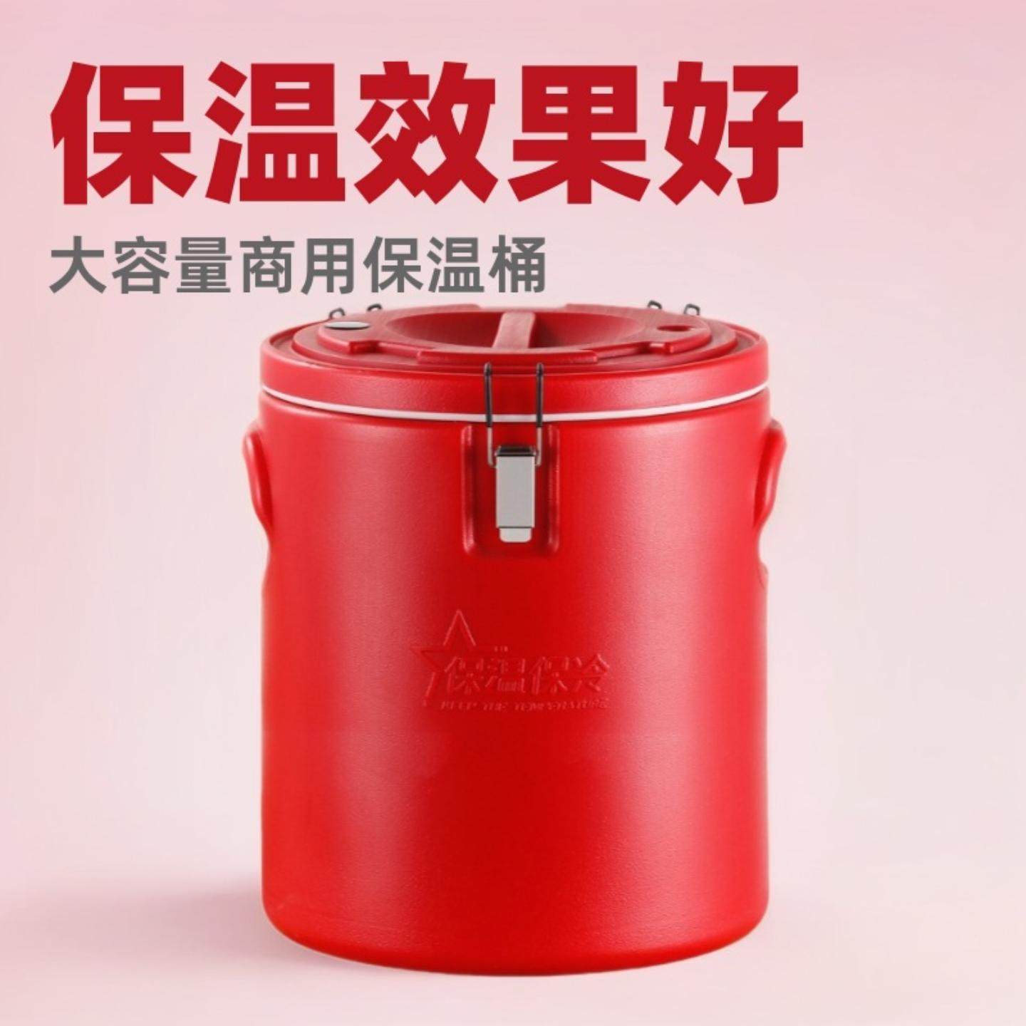 商用304不锈钢保温桶双层防烫粥桶红色汤桶大容量奶茶摆摊冰粉桶,厨房电器,商用保温锅/保温桶,淘宝优惠券,粉丝福利购,淘宝优惠卷
