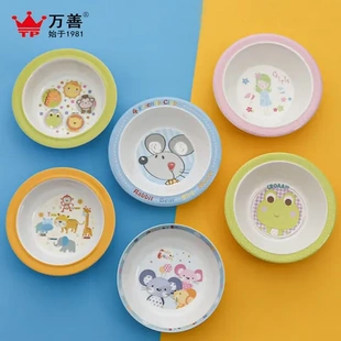 面碗幼儿园创意卡通碗密胺宝宝可爱饭碗儿童吃饭碗双耳美耐皿汤碗
