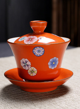 桔红色团花似锦茶碗带盖泡茶盖碗茶杯陶瓷茶盏杯敬茶杯大号办公室