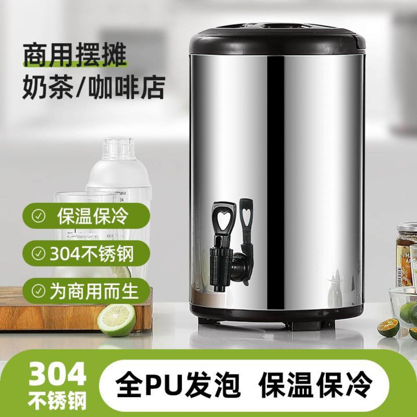 不锈钢双层奶茶桶保温商用家用大容量开水豆浆果汁咖啡饮料凉茶桶,厨房电器,商用保温锅/保温桶,淘宝优惠券,粉丝福利购,淘宝优惠卷