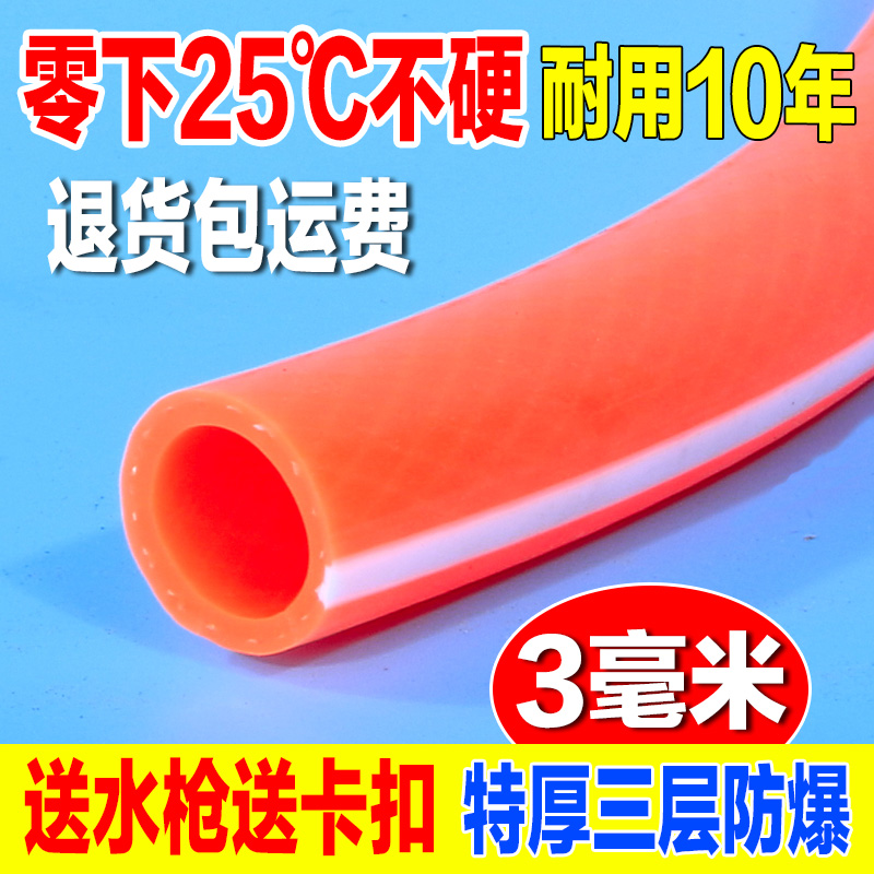 水管塑料PVC软管加厚4分6分1寸防冻浇地洗车家用农用牛筋管蛇皮管