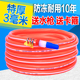 水管塑料PVC软管加厚4分6分1寸防冻浇地洗车家用农用牛筋管蛇皮管