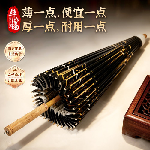毕六福油纸伞六十四卦文化古风伞