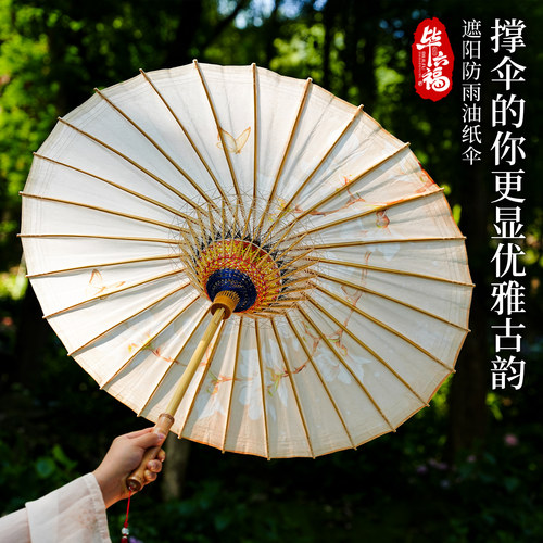 毕六福油纸伞10年售后晴雨两用