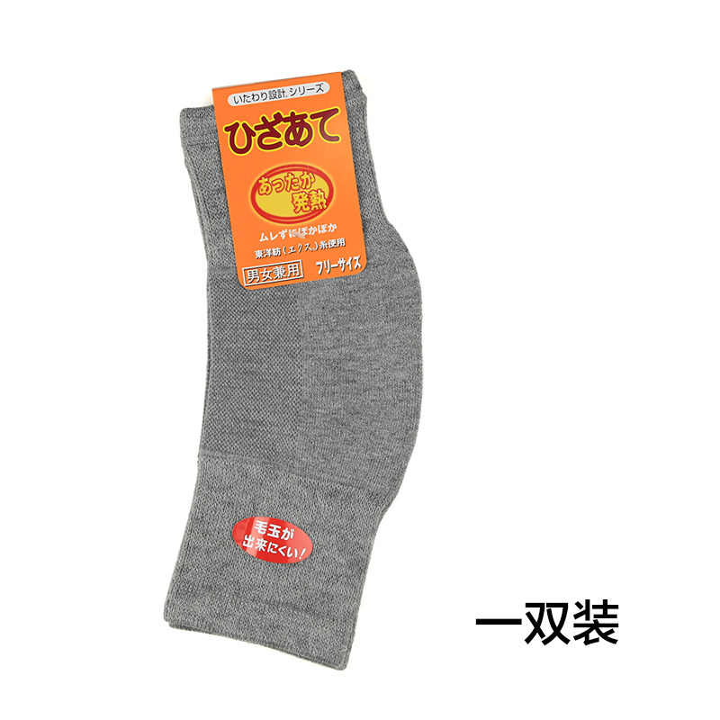 施雅日本羊毛护膝加厚加绒保暖男女用秋冬老人老寒腿发热护膝膝盖