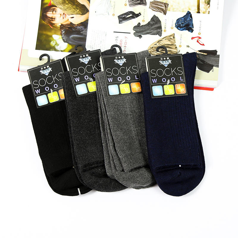 秋冬保暖暗纹纯色羊毛中长筒男袜