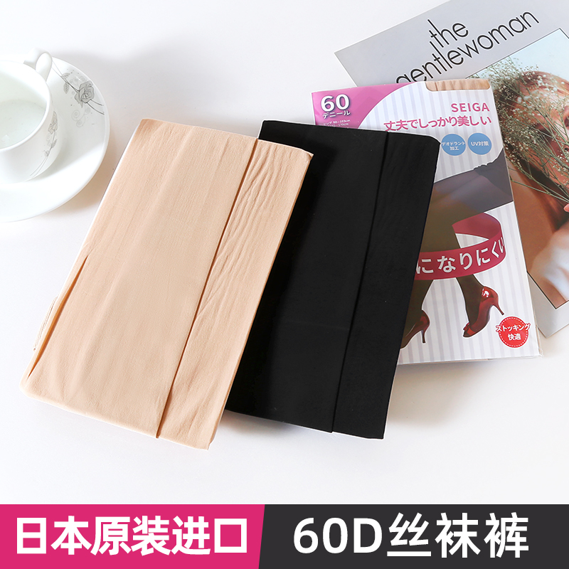 施雅60D加档提臀连袜光腿神器