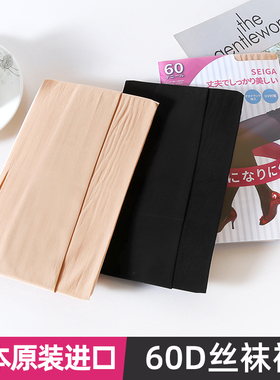 施雅日本秋60D加档女连袜裤美腿塑形纯色简约丝袜裤弹力光腿神器