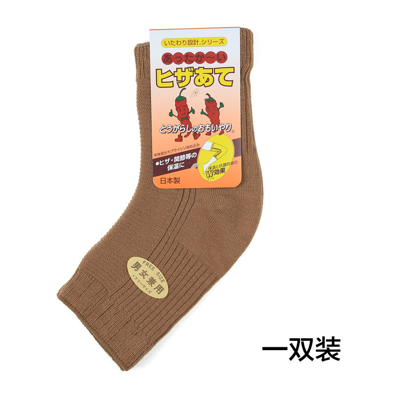 施雅日本羊毛护膝保暖男女用秋冬老人老寒腿保暖透气发热护膝膝盖