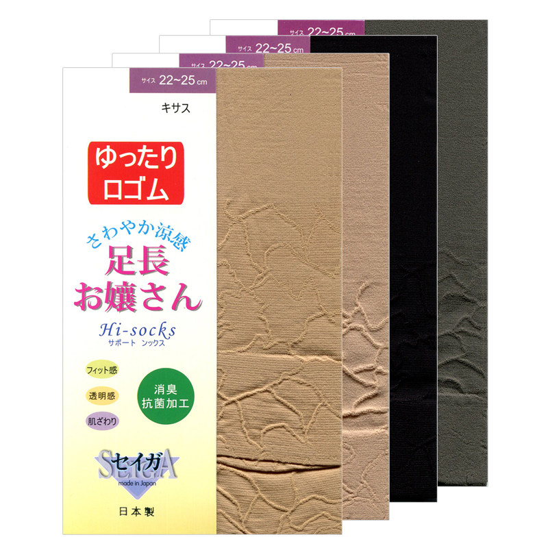 施雅日本二骨丝袜短袜春夏季超薄款天鹅绒短防勾丝防滑短丝袜子1