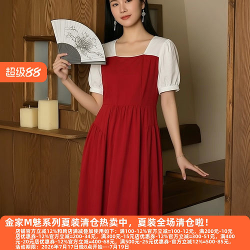 丽新折扣女装 H海 系列26艾 夏装新款气质高雅钉珠方领拼接连衣裙