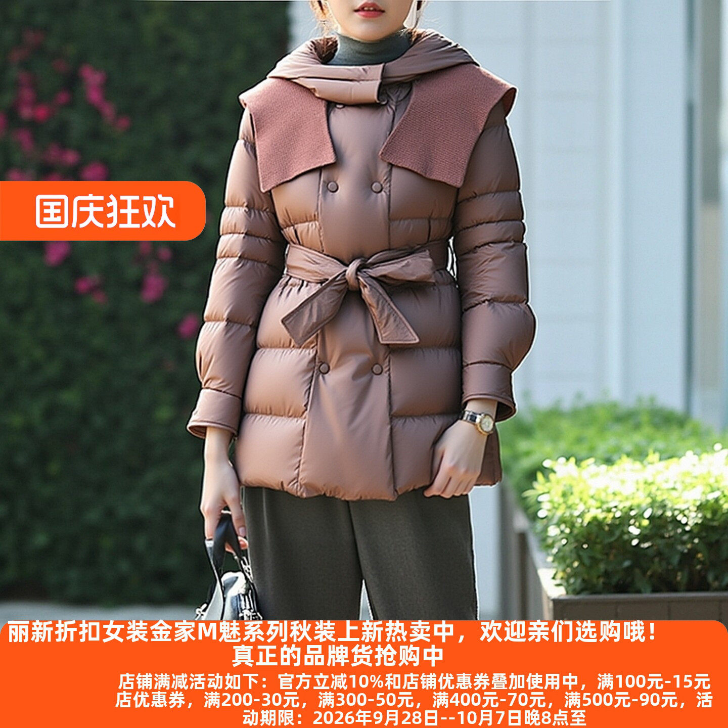 拉链保暖精致常规长袖无帽锦纶