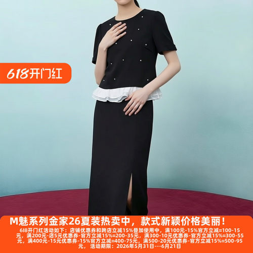 30年高档老牌委婉独特半身裙