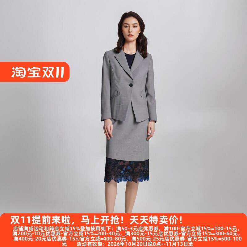 24春秋修身高档正装套装