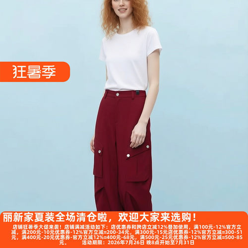 30年高档老牌委婉独特休闲裤