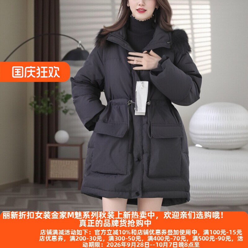 L兰系列23冬真毛领白鸭绒羽绒服