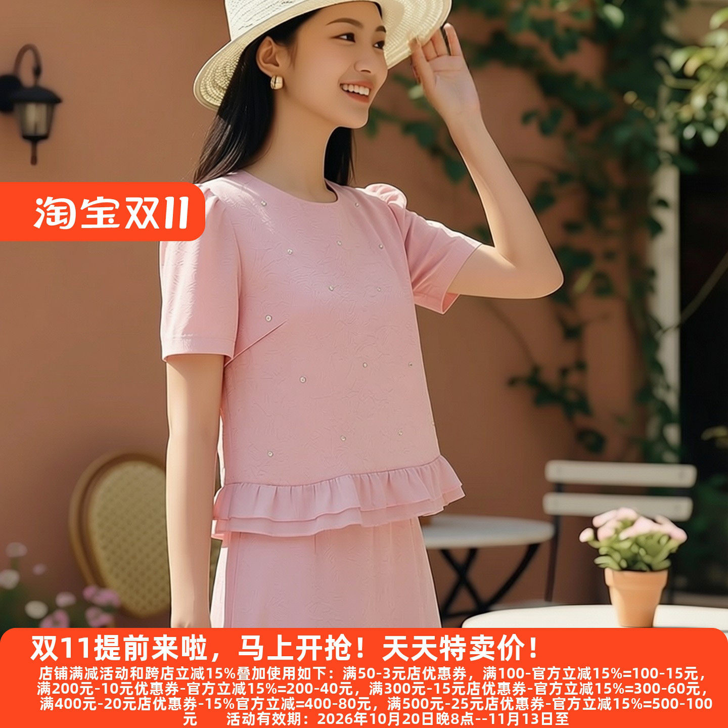 30年高档老牌委婉独特小衫