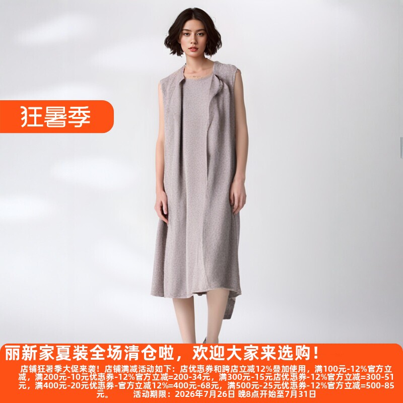 原创品牌简约通勤舒适针织衫
